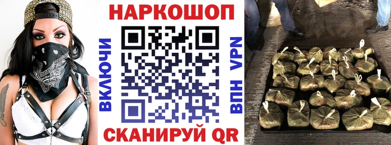 Где купить Зеленоградск МАРИХУАНА  COCAIN  ГАШИШ  A PVP  Меф мяу мяу 