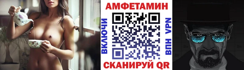 АМФ 98%  shop клад  Зеленоградск 