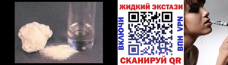 даркнет сайт  Зеленоградск  Бутират GHB 