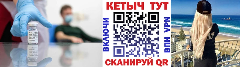 Кетамин ketamine  купить закладку  Зеленоградск 