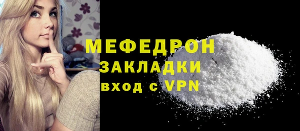 бутик Покров
