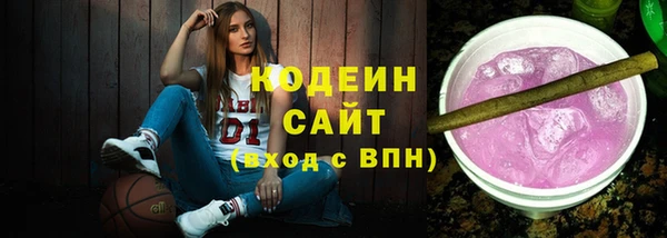MESCALINE Покачи