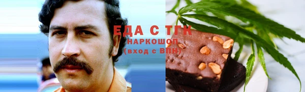бутик Покров