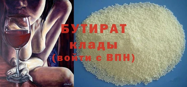 MESCALINE Покачи