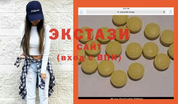 ГАЛЛЮЦИНОГЕННЫЕ ГРИБЫ Алексин