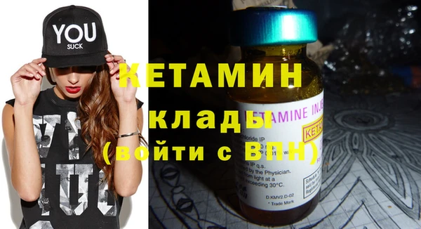 MESCALINE Покачи