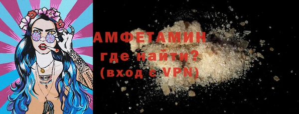 сатива Бикин