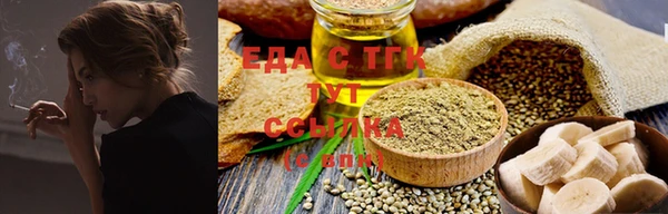 ГАЛЛЮЦИНОГЕННЫЕ ГРИБЫ Алексин