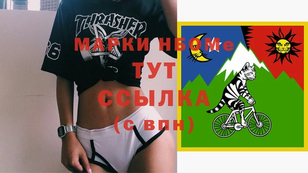 бутик Покров