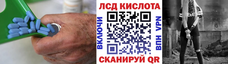 ЛСД экстази ecstasy  Зеленоградск 