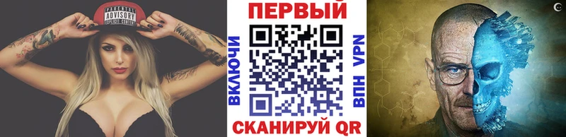 Метамфетамин мет Зеленоградск
