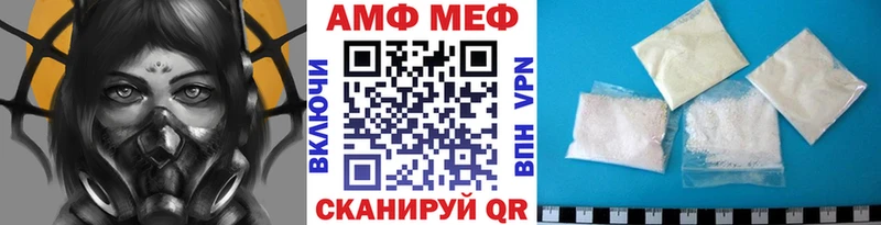 как найти закладки  гидра сайт  МЕТАМФЕТАМИН винт  Зеленоградск 