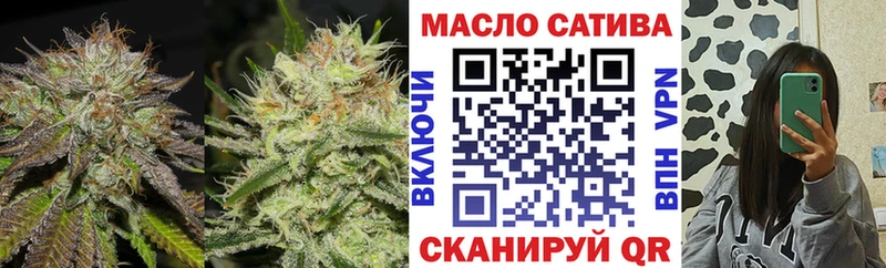 Дистиллят ТГК жижа  как найти закладки  Зеленоградск 