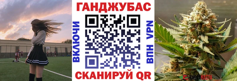 Конопля план  Зеленоградск 
